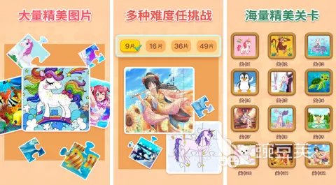 最新儿童小游戏榜单合集 2022适合儿童六一小活动手游大全