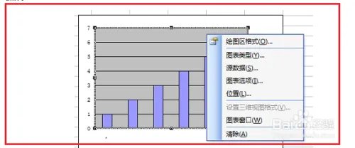Excel2003教程