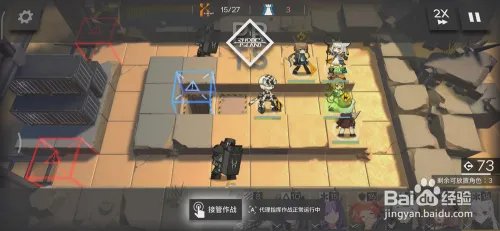 明日方舟碳素组SK-3哨所清剿三星通关配置