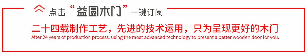 台湾小宅，斩获德国2017 iF 设计金奖