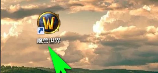 魔兽世界英雄榜官网人物查询