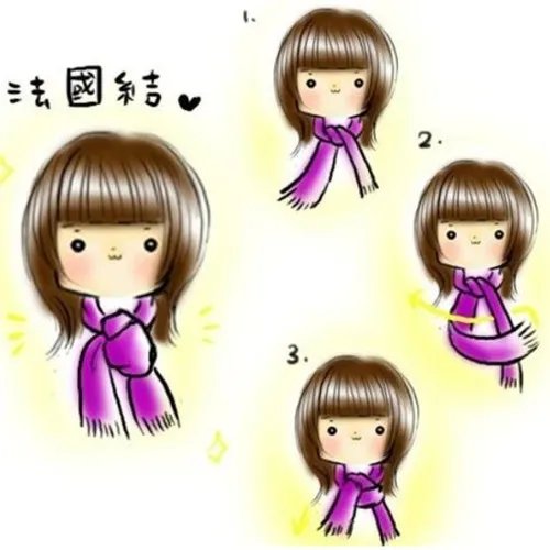 系围巾的方法有哪些 五种最受欢迎的围巾系法