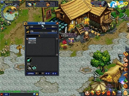 养成控必看 《什么什么大冒险2》技能攻略