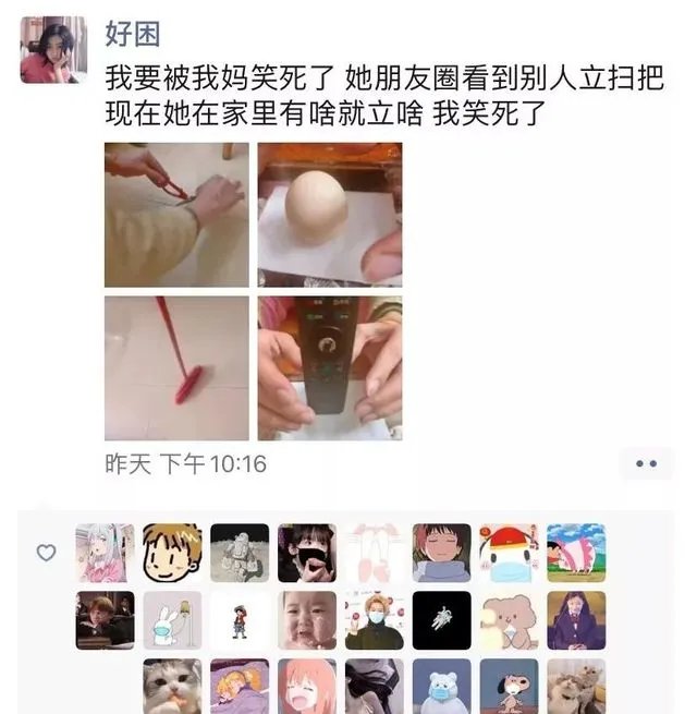 昨天“立扫把”，今天倒立上厕所？沙雕网友的脑洞有多大！