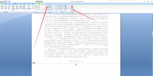 word怎么从任意页开始设置页码，前面文档要没有页码。