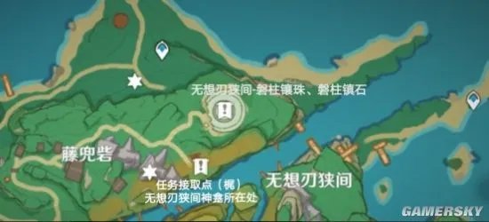 《原神》远吕羽氏遗事任务图解攻略