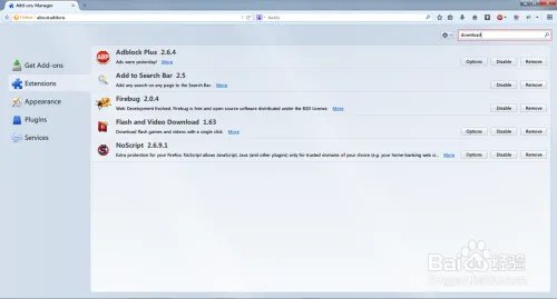 Firefox：如何添加下载插件