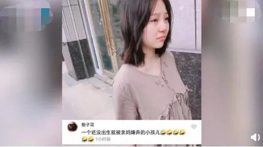 准妈妈被自己宝宝彩超丑哭 宝宝彩超照究竟长什么样