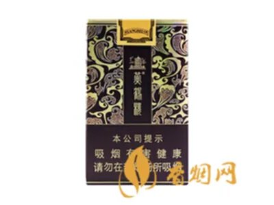 黄鹤楼香烟有多少个品种和价格2022价目表