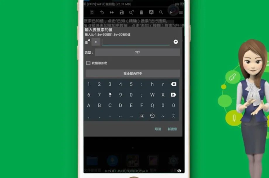 gg修改器怎么用