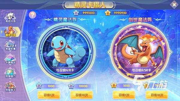 可以带三个宠物出战的游戏有哪些2022 可以带三个宠物出战的游戏榜单推荐