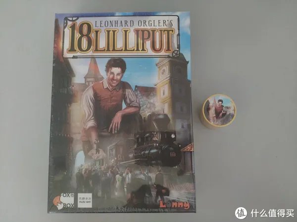 桌游世界 篇六:ZDM首发 18XX系列—小人国之旅 众筹版