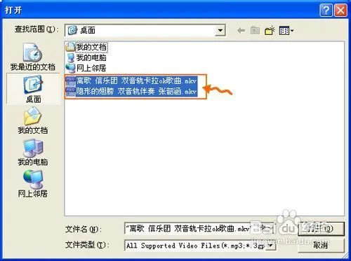 卡拉ok歌曲伴奏光盘刻录制作方法