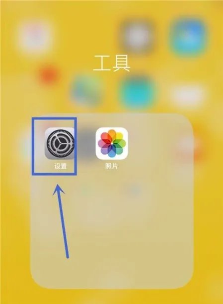 手机上的iTunes store.怎么打不开
