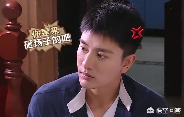 极限挑战土味情话