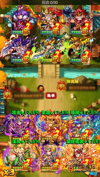 《暴打魏蜀吴》楚汉群英会爆料 楚国篇