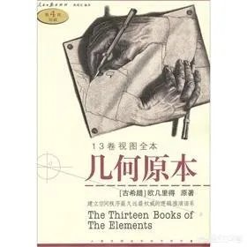 有什么好看的数学书推荐吗？