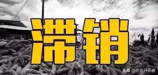 网购农产品和当地市场买有啥区别？