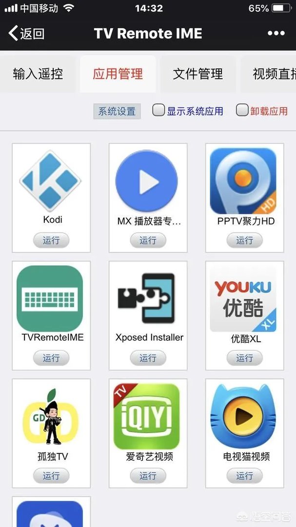 籽岷的自频道优酷视频