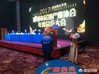 大家对于湖南郴州的房价怎么看，现在是买房的时机吗？