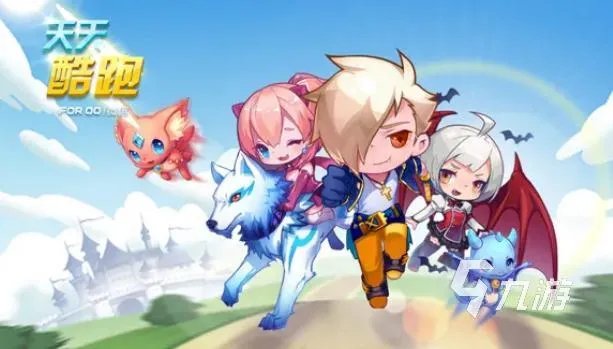 2022好玩的跑酷类手机游戏大汇总 高人气的跑酷类游戏排名