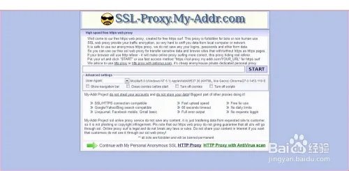 如何使用在线代理进入你想进入的网页？
