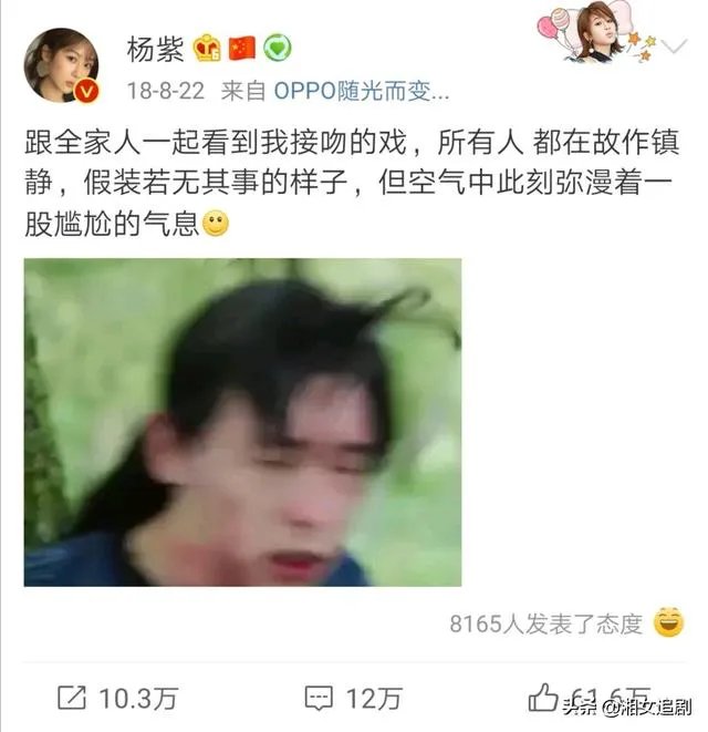 看电视剧时，有没有遇到跟家人一起看到吻戏的尴尬画面？怎么处理较好？