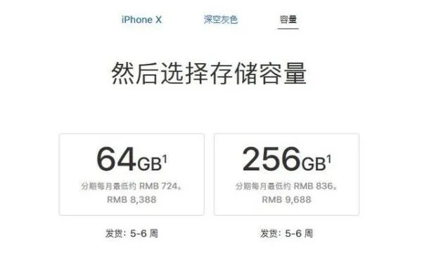 苹果股价创历史新高吗？