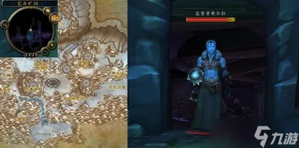 魔兽世界女巫的交易任务攻略