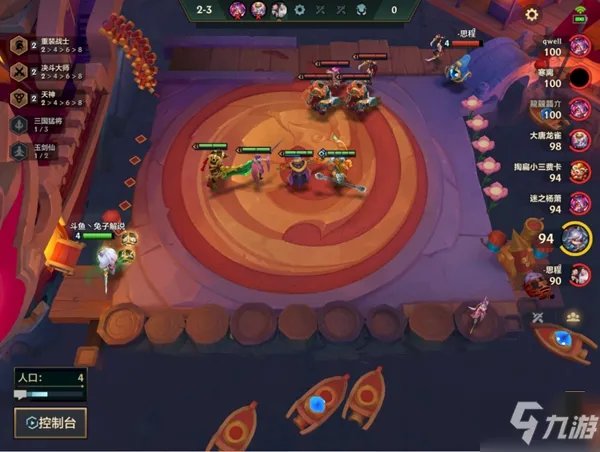 《金铲铲之战》S6.5决斗劫阵容玩法详解 决斗劫怎么玩