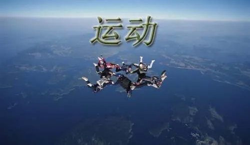 奥林匹克运动格言是什么