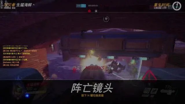 企鹅应该抄这个!来看看《守望先锋》如何手撕外挂