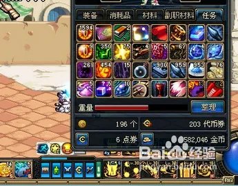 范佛拉丁的自白书任务攻略