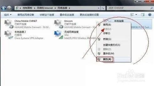 电脑维修在线咨询