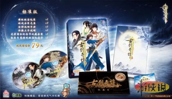 持续升温 《古剑奇谭》舞台剧及发布会再揭秘