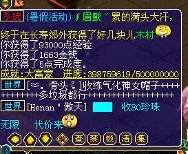 梦幻剑陵魔影副本抢先探索体验攻略