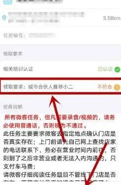 支付宝跑腿业务怎么加入