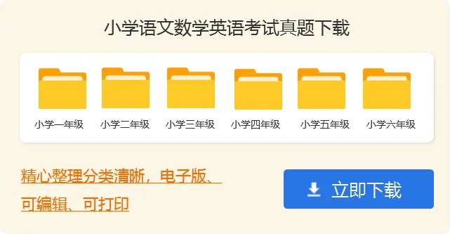 小学语文教学论文