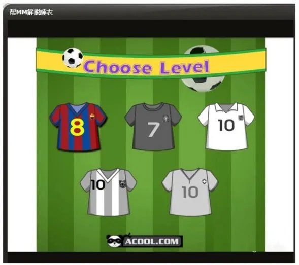 帮mm脱睡衣小游戏