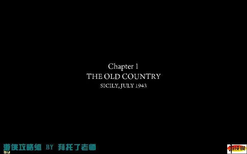 《黑手党2》详细图文流程攻略