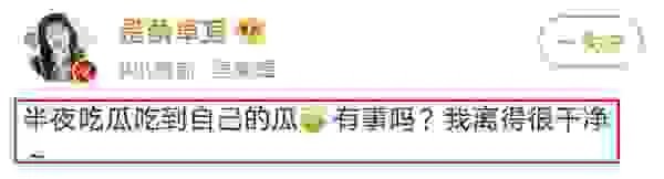 蔡卓宜：我离得很干净，你知道她为什么要离婚吗？