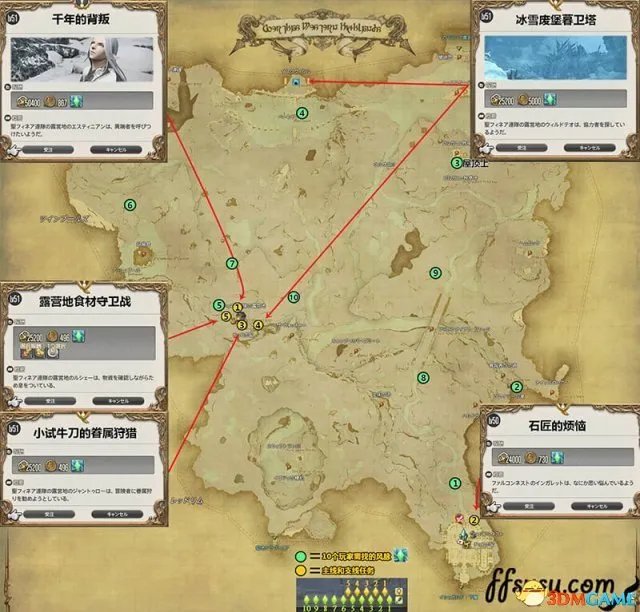 ff14风脉位置在哪