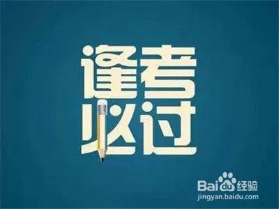 2017年中级会计职称考试时间、准考证打印时间
