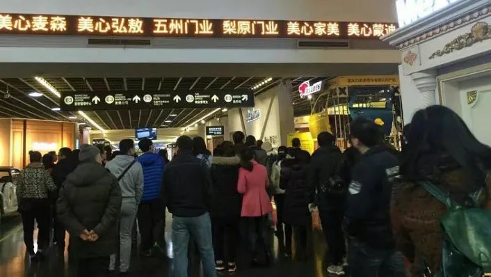 2017年3月4日美心工厂一日游