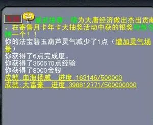 梦幻剑陵魔影副本抢先探索体验攻略