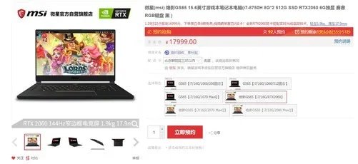 真正适合游戏的笔记本 就这么几个！