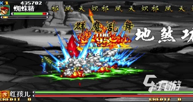 2022最新西游释厄传群魔乱舞下载 西游释厄传群魔乱舞手机版下载