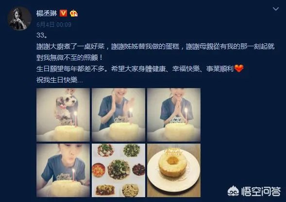 李荣浩杨丞琳要结婚了吗?