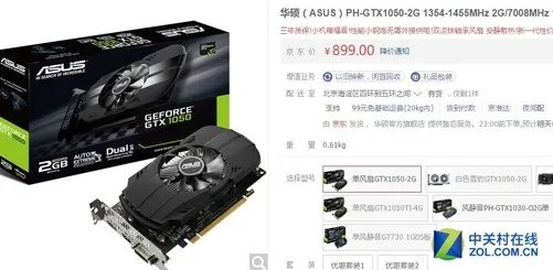 多说无益 究竟独立显卡哪个牌子好？