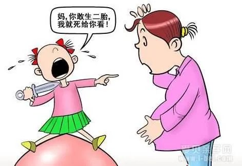 什么样的条件可以要二胎？